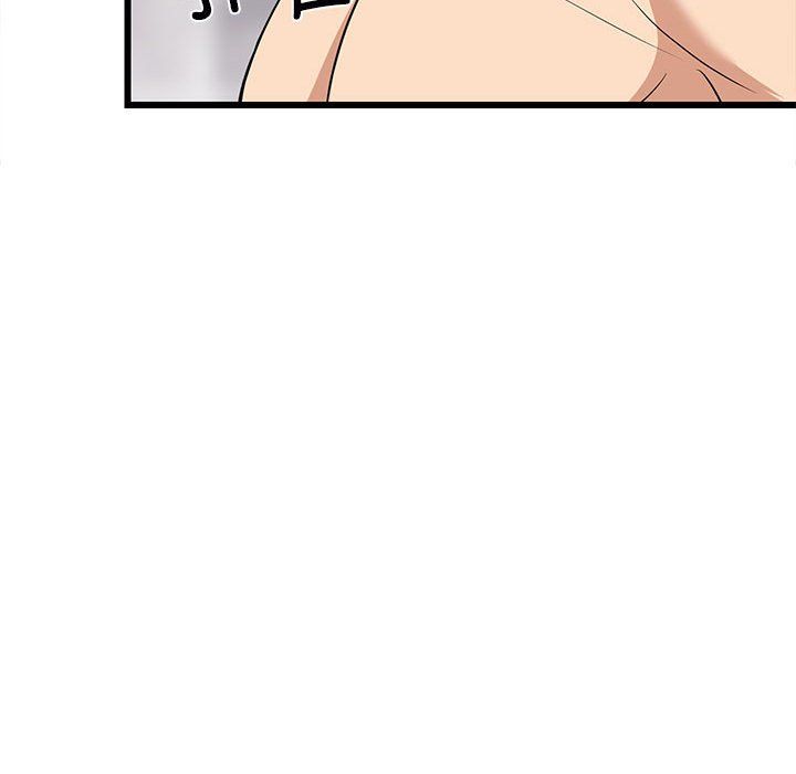 《难缠姐妹偏要和我同居》漫画 第13話