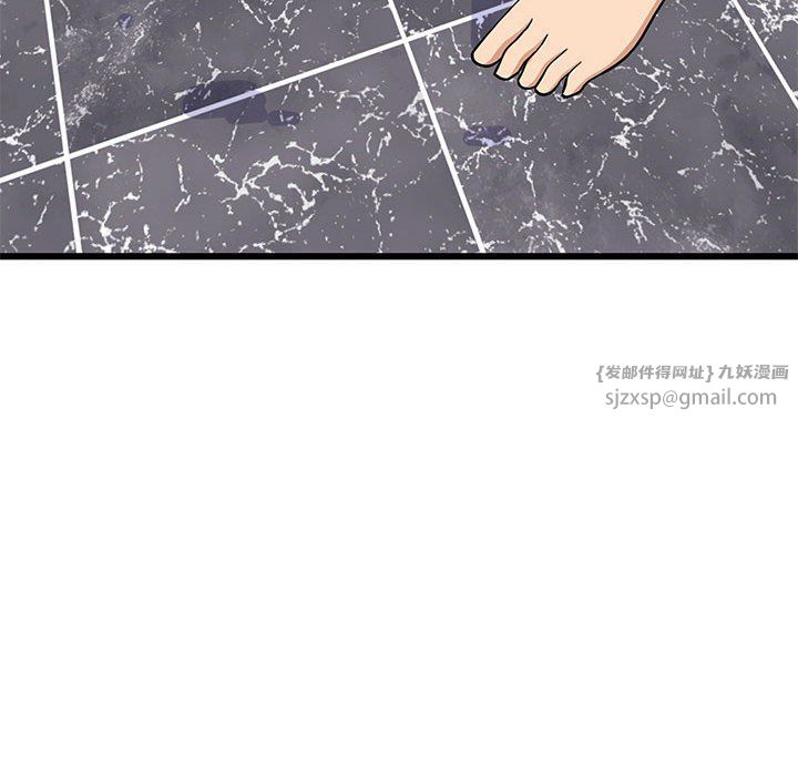 《难缠姐妹偏要和我同居》漫画 第13話
