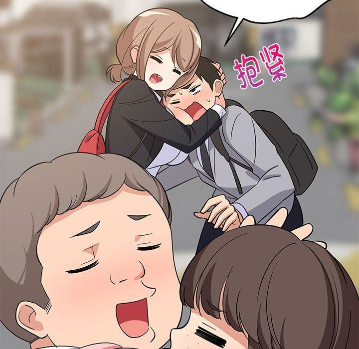 《难缠姐妹偏要和我同居》漫画 第13話