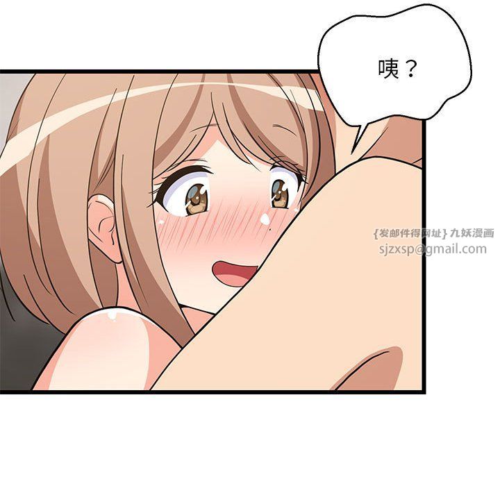 《难缠姐妹偏要和我同居》漫画 第13話