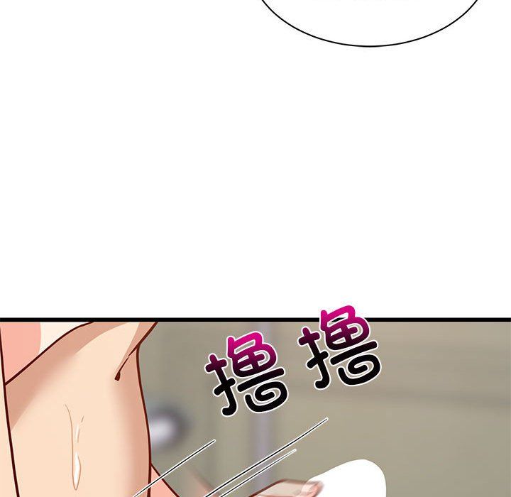 《难缠姐妹偏要和我同居》漫画 第13話