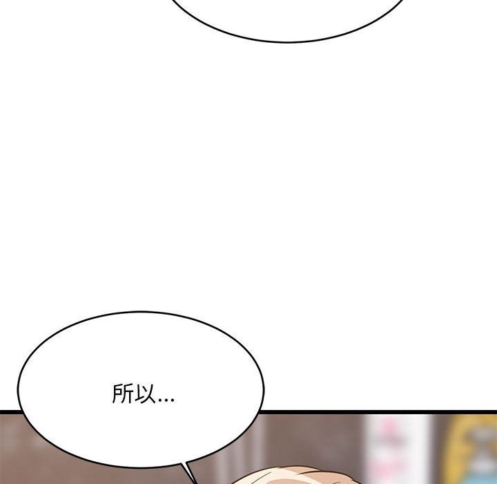 《难缠姐妹偏要和我同居》漫画 第13話
