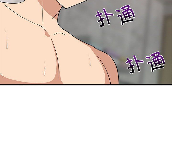 《难缠姐妹偏要和我同居》漫画 第14話
