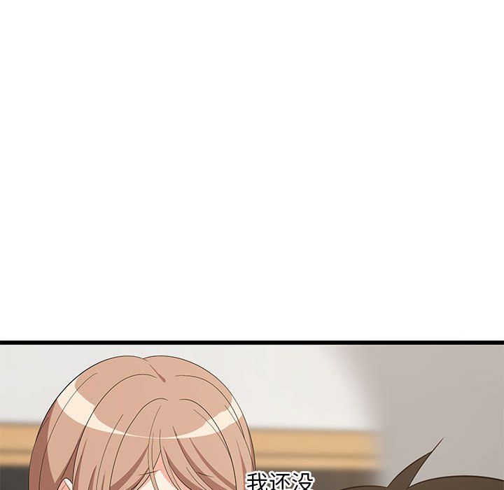 《难缠姐妹偏要和我同居》漫画 第14話