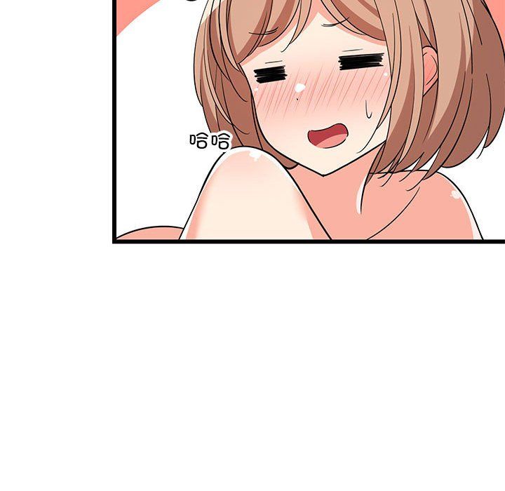 《难缠姐妹偏要和我同居》漫画 第14話