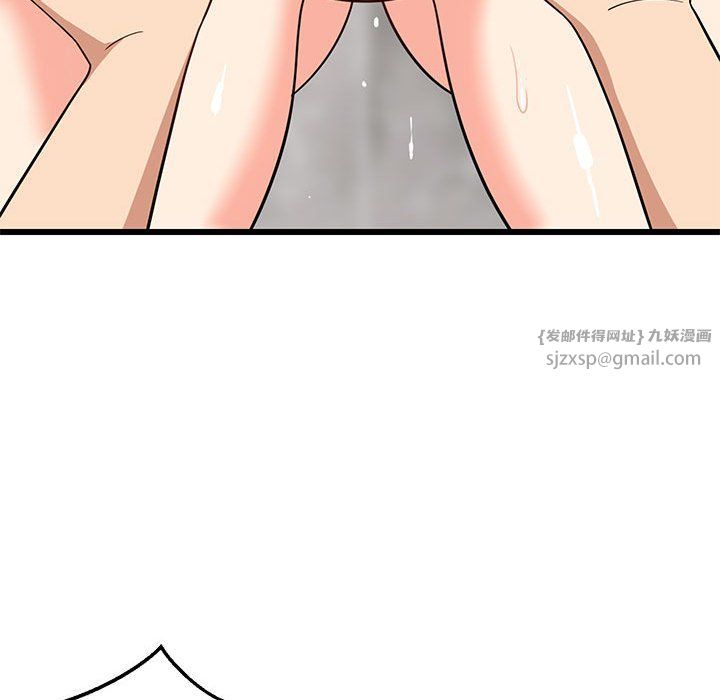 《难缠姐妹偏要和我同居》漫画 第14話