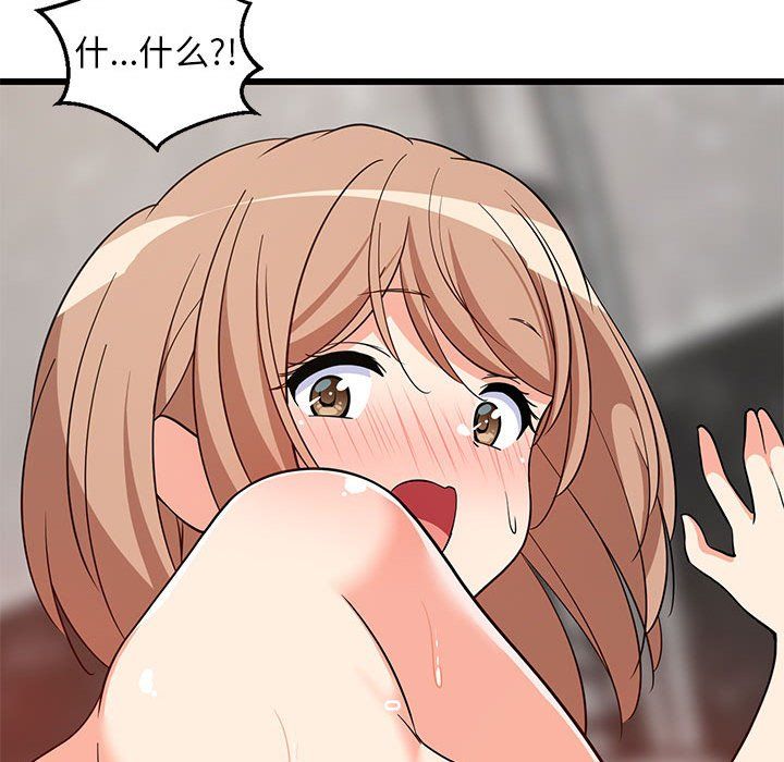 《难缠姐妹偏要和我同居》漫画 第14話