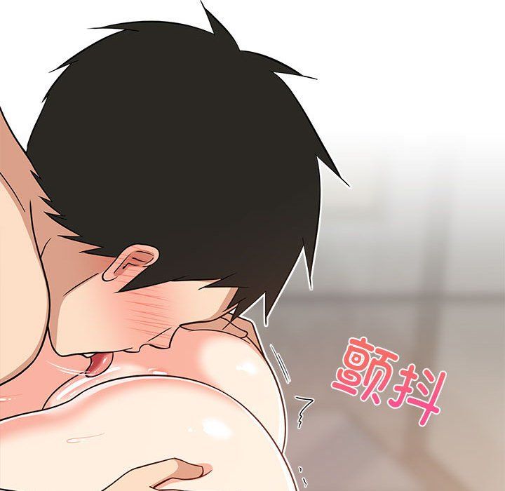 《难缠姐妹偏要和我同居》漫画 第14話