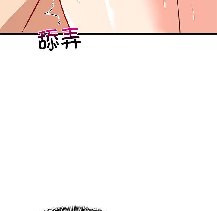 《难缠姐妹偏要和我同居》漫画 第14話