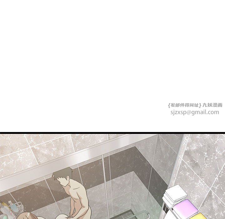 《难缠姐妹偏要和我同居》漫画 第14話