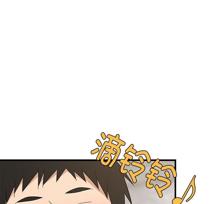 《难缠姐妹偏要和我同居》漫画 第14話