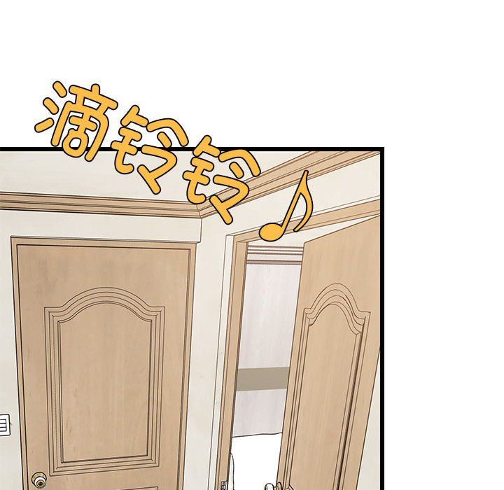 《难缠姐妹偏要和我同居》漫画 第14話