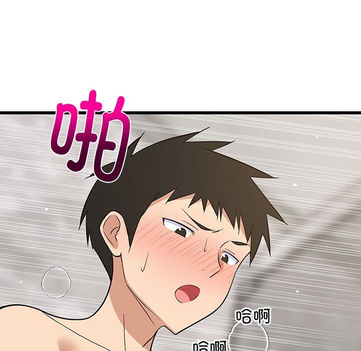 《难缠姐妹偏要和我同居》漫画 第14話