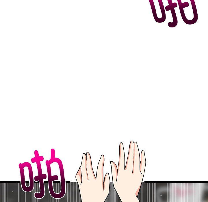 《难缠姐妹偏要和我同居》漫画 第14話