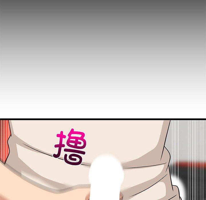 《难缠姐妹偏要和我同居》漫画 第14話