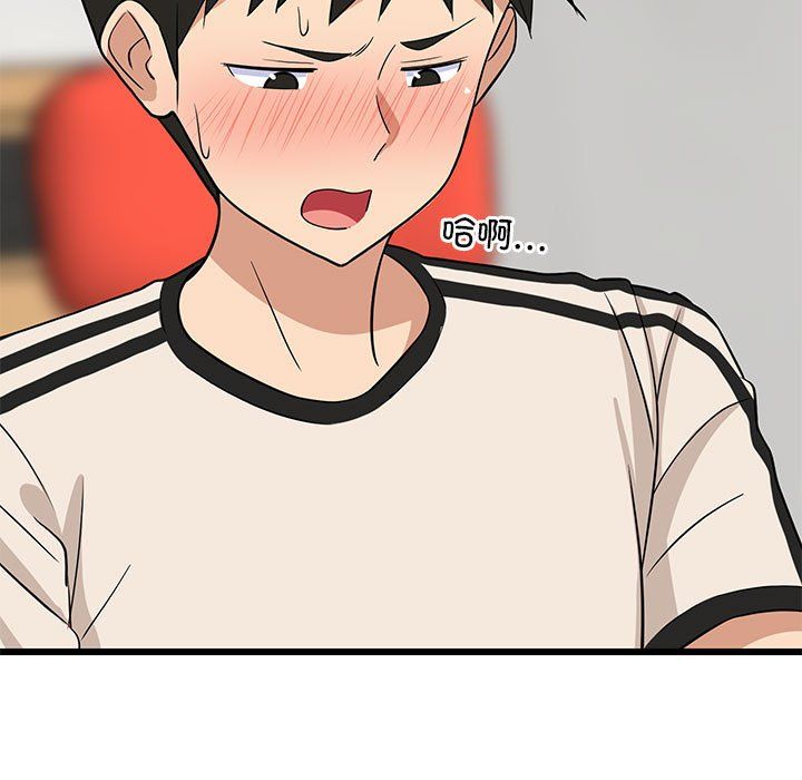 《难缠姐妹偏要和我同居》漫画 第14話