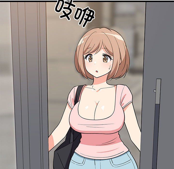 《难缠姐妹偏要和我同居》漫画 第14話