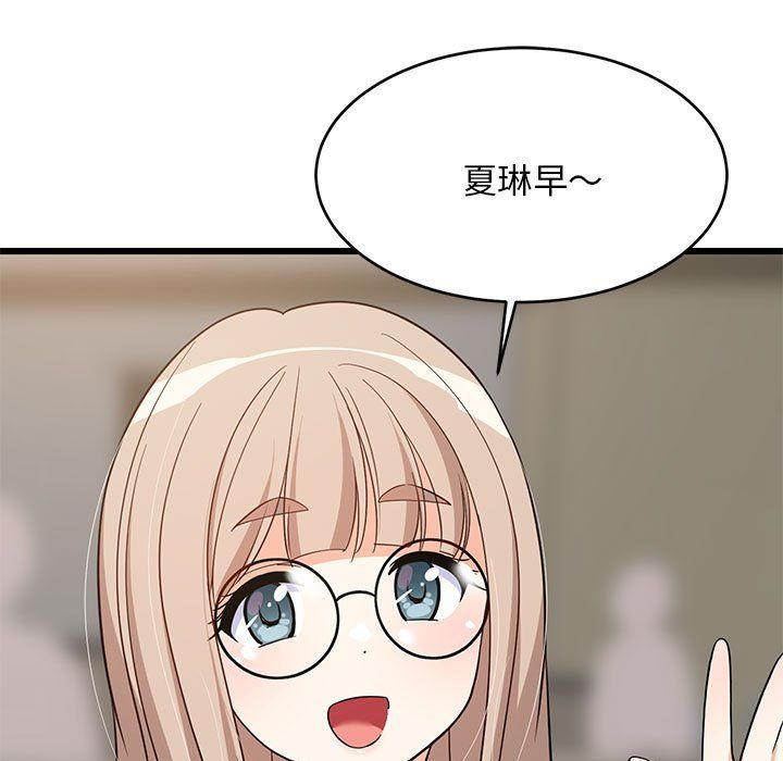 《难缠姐妹偏要和我同居》漫画 第14話