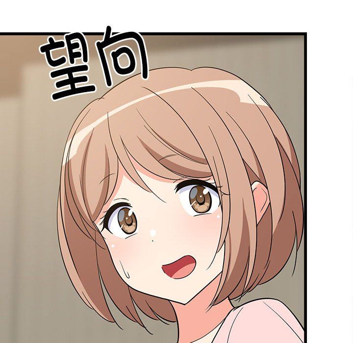 《难缠姐妹偏要和我同居》漫画 第14話