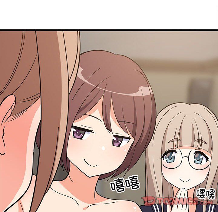 《难缠姐妹偏要和我同居》漫画 第14話