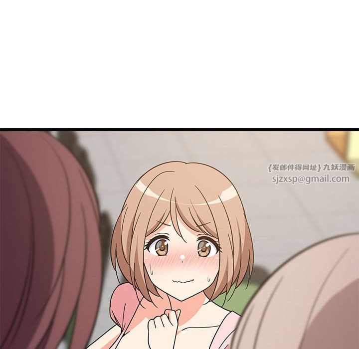 《难缠姐妹偏要和我同居》漫画 第14話
