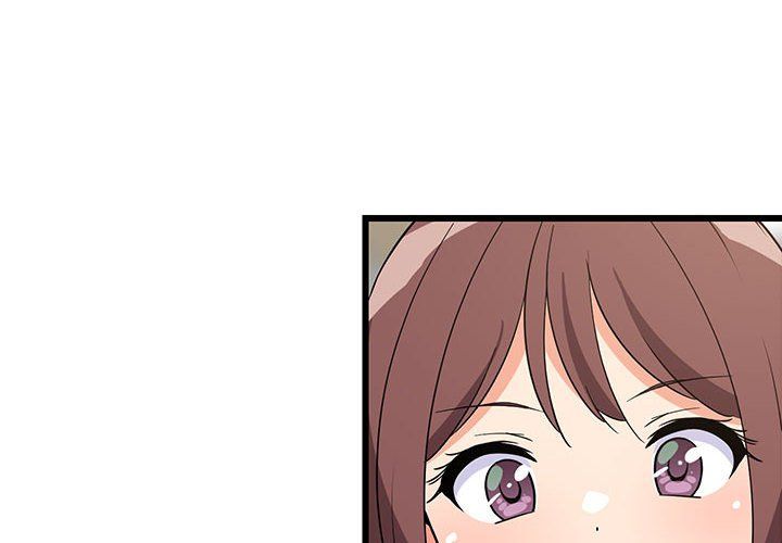 《难缠姐妹偏要和我同居》漫画 第15話