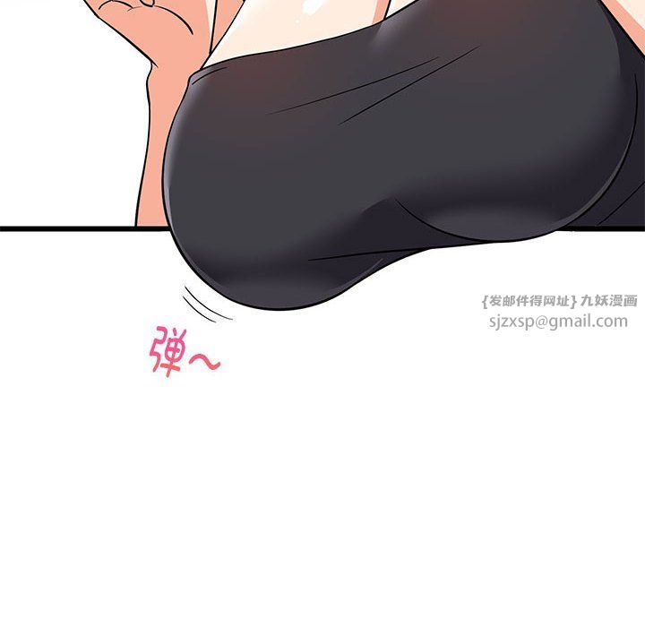 《难缠姐妹偏要和我同居》漫画 第15話