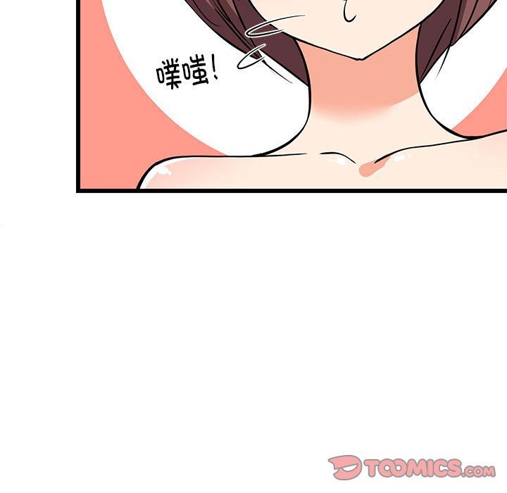 《难缠姐妹偏要和我同居》漫画 第15話