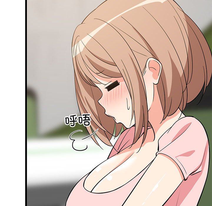 《难缠姐妹偏要和我同居》漫画 第15話