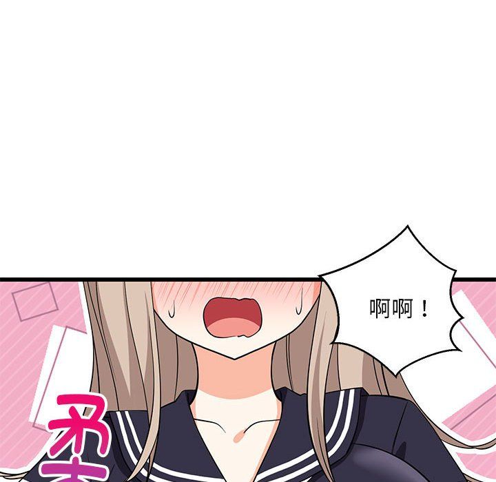 《难缠姐妹偏要和我同居》漫画 第15話