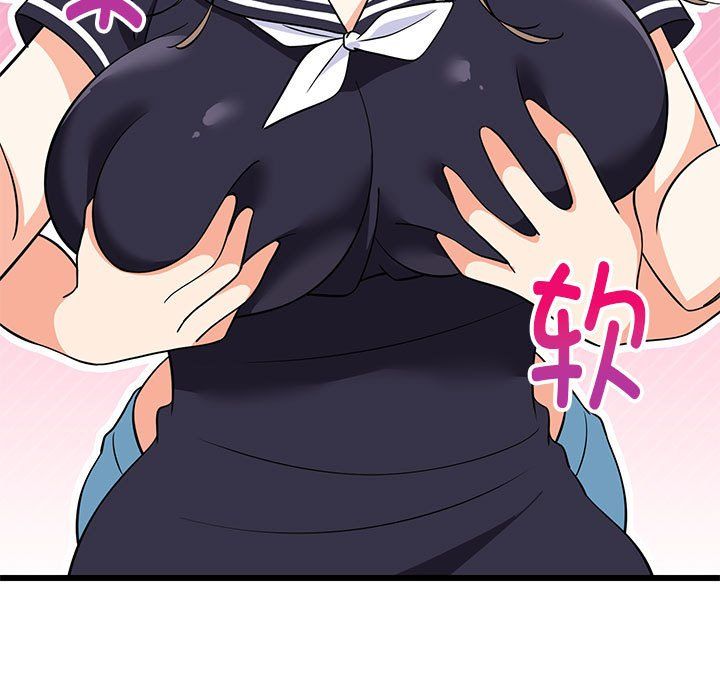 《难缠姐妹偏要和我同居》漫画 第15話