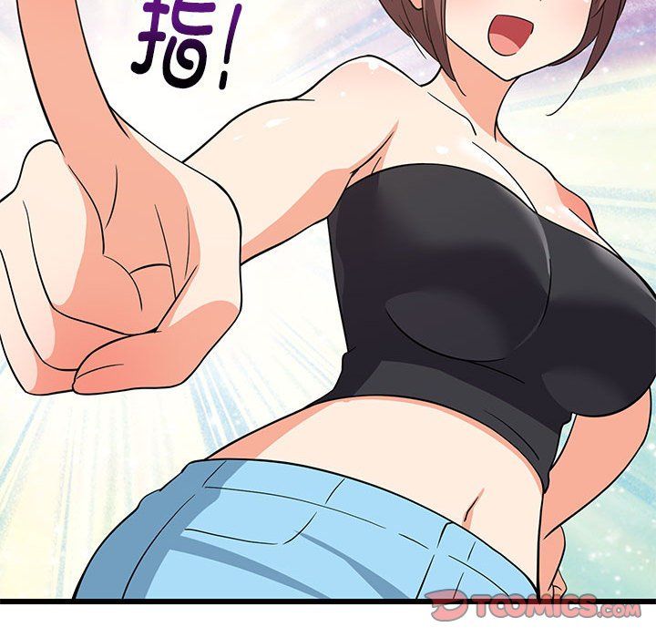 《难缠姐妹偏要和我同居》漫画 第15話
