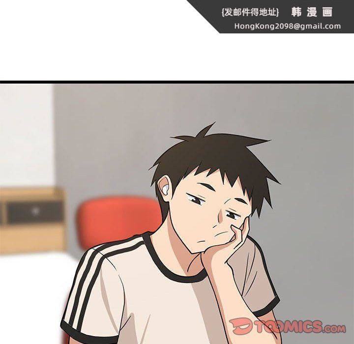 《难缠姐妹偏要和我同居》漫画 第15話