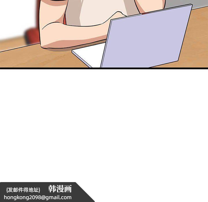 《难缠姐妹偏要和我同居》漫画 第15話