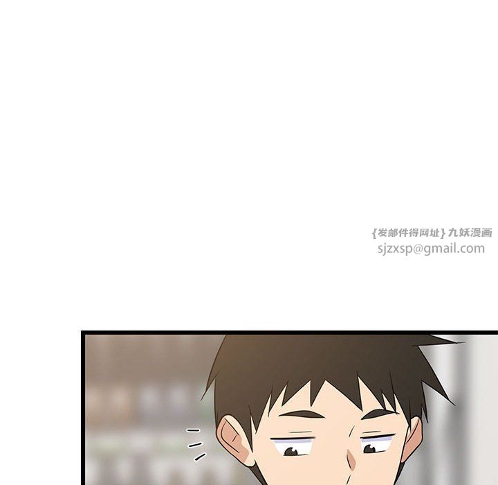 《难缠姐妹偏要和我同居》漫画 第15話