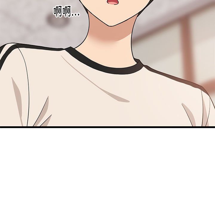 《难缠姐妹偏要和我同居》漫画 第15話