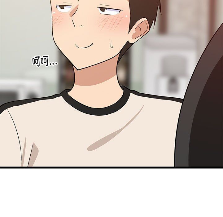 《难缠姐妹偏要和我同居》漫画 第15話
