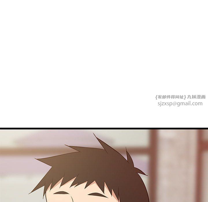 《难缠姐妹偏要和我同居》漫画 第15話