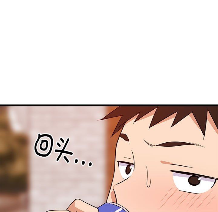 《难缠姐妹偏要和我同居》漫画 第15話