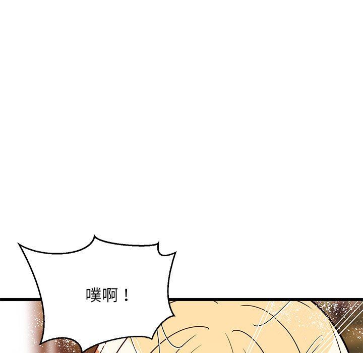 《难缠姐妹偏要和我同居》漫画 第15話