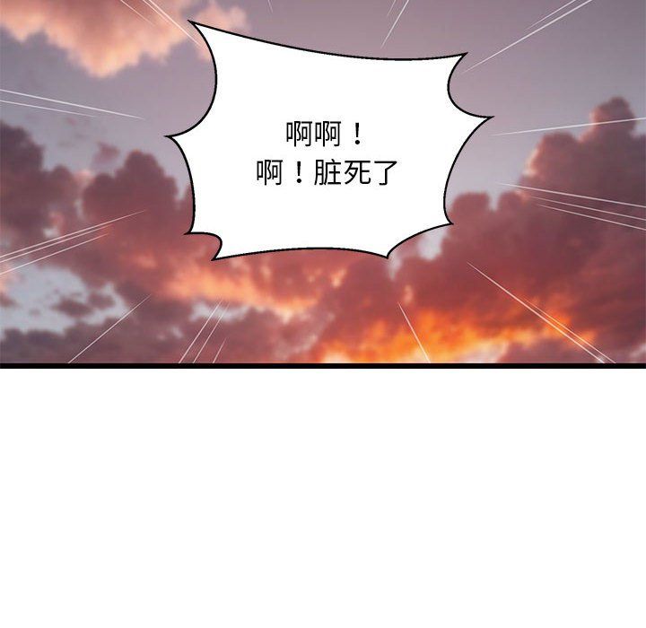 《难缠姐妹偏要和我同居》漫画 第15話