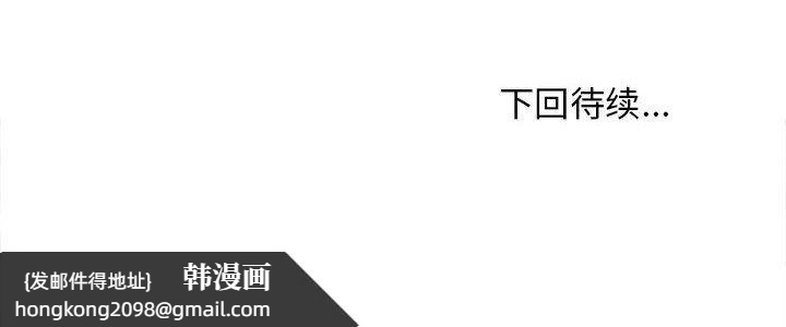 《难缠姐妹偏要和我同居》漫画 第15話