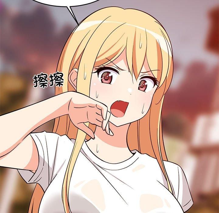 《难缠姐妹偏要和我同居》漫画 第16話