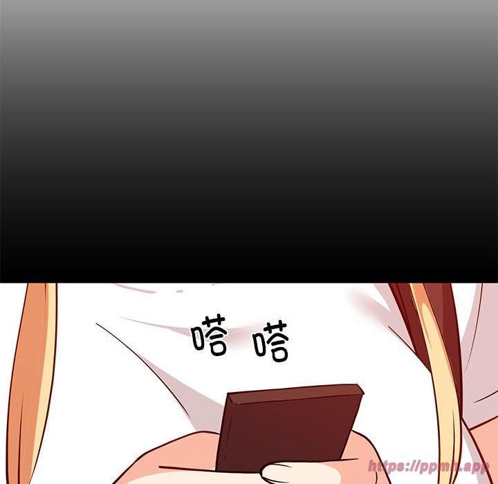 《难缠姐妹偏要和我同居》漫画 第16話