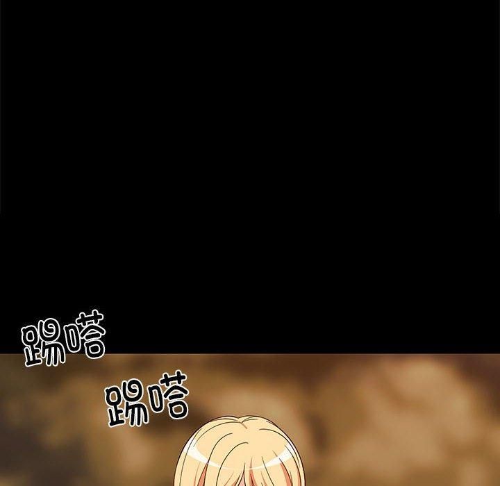 《难缠姐妹偏要和我同居》漫画 第16話