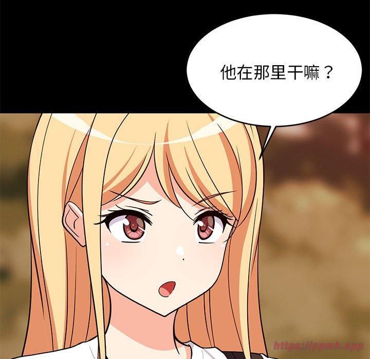 《难缠姐妹偏要和我同居》漫画 第16話