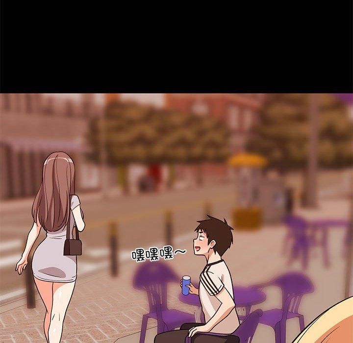 《难缠姐妹偏要和我同居》漫画 第16話