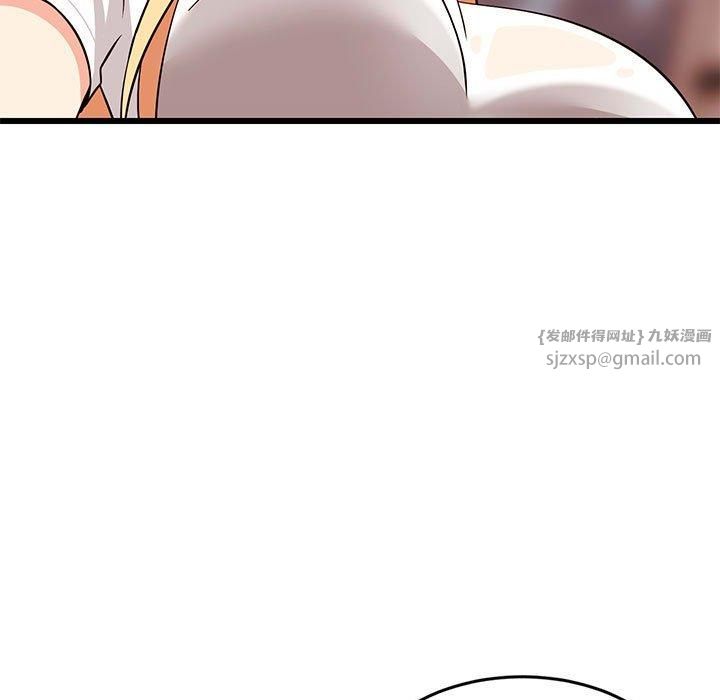 《难缠姐妹偏要和我同居》漫画 第16話