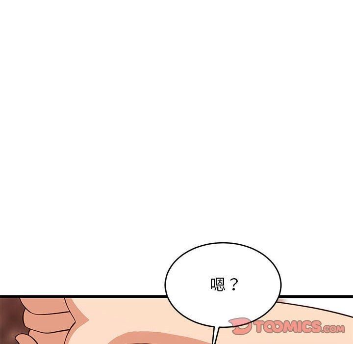 《难缠姐妹偏要和我同居》漫画 第16話