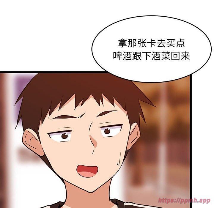 《难缠姐妹偏要和我同居》漫画 第16話